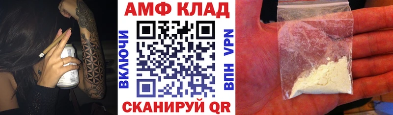 купить наркотики сайты  Санкт-Петербург  Амфетамин Premium 