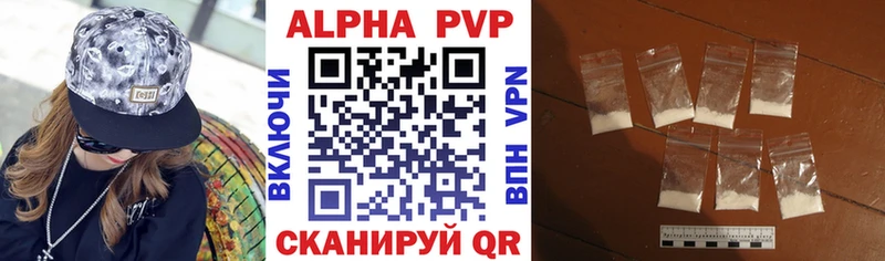 APVP Crystall  Санкт-Петербург 