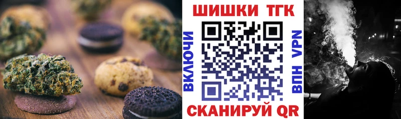 Cannafood марихуана Санкт-Петербург