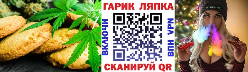 закладка  Санкт-Петербург  Печенье с ТГК марихуана 