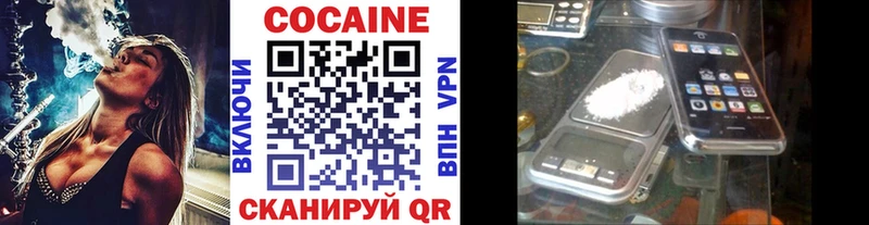 КОКАИН Эквадор  Санкт-Петербург 