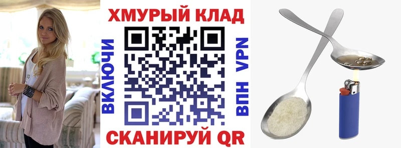что такое наркотик  Санкт-Петербург  ГЕРОИН VHQ 