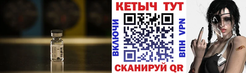 Кетамин ketamine Санкт-Петербург