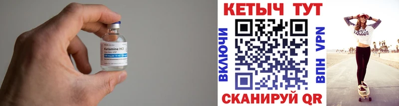 КЕТАМИН VHQ  Санкт-Петербург 
