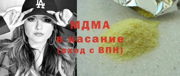 MESCALINE Алзамай