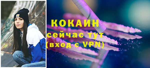 меф VHQ Алексин