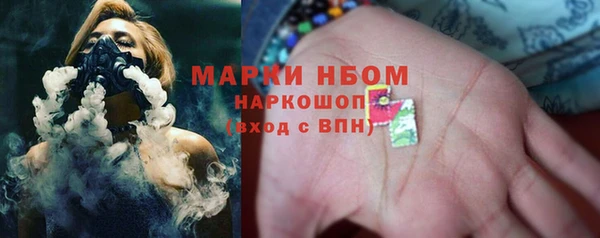 MESCALINE Алзамай