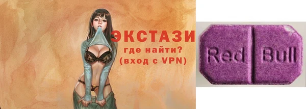 меф VHQ Алексин