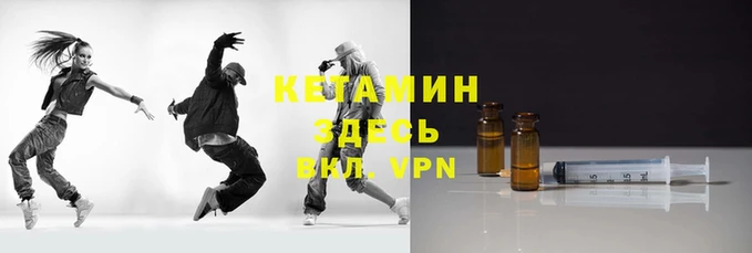 меф VHQ Алексин