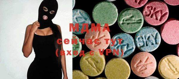 MDMA Алексеевка