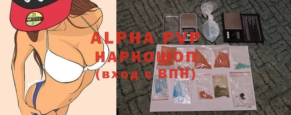 меф VHQ Алексин