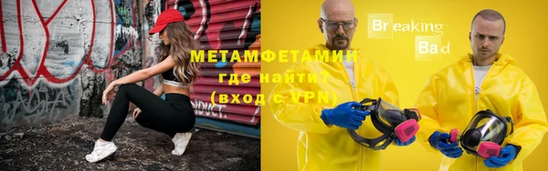 меф VHQ Алексин