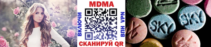 MDMA crystal  блэк спрут   Санкт-Петербург 