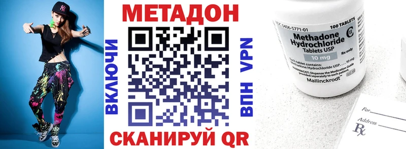 Метадон белоснежный  Санкт-Петербург 