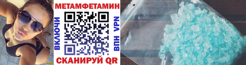 OMG ссылки  цены   Санкт-Петербург  Метамфетамин витя 