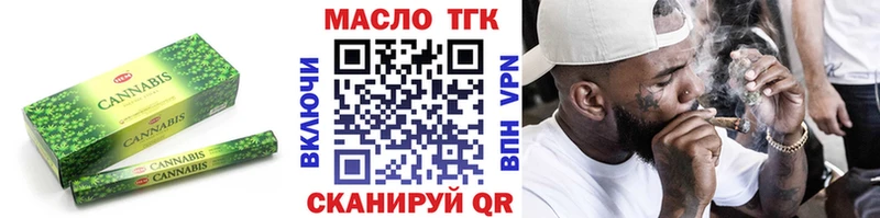ТГК вейп  Санкт-Петербург 